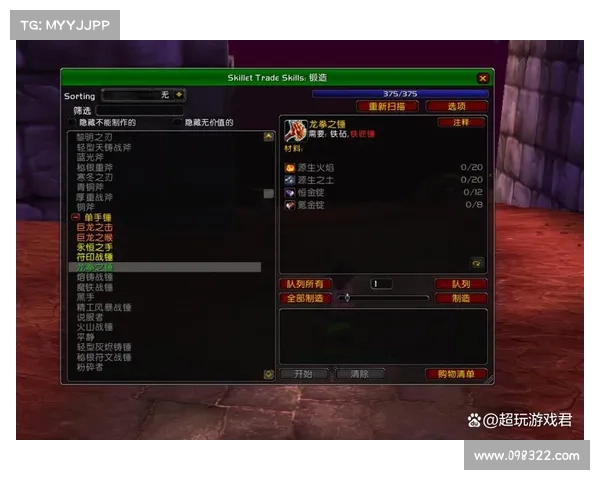 魔兽世界图标技能关闭攻略