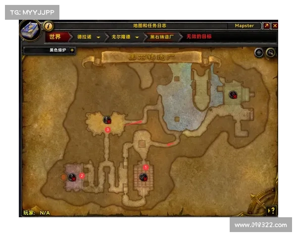 魔兽世界山脉之心：宝箱全开攻略