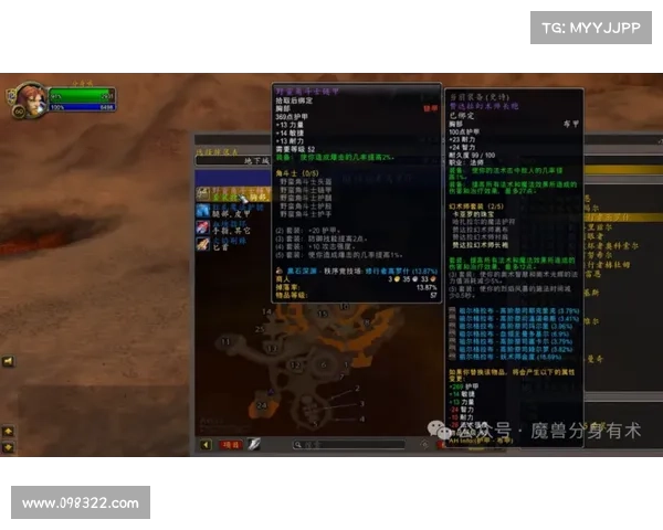 魔兽世界怀旧服：宝宝装备大迁徙